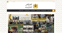 Desktop Screenshot of majlisberrechid.com